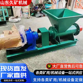 矿用PNJ炮泥机 爆破自动防爆练泥机小型真空泵 隧道开发搅泥机