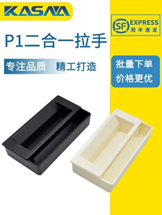 ���z���ֺ���Ƕ������ʽ�[��ƽ������P1-30/31/33-103-11