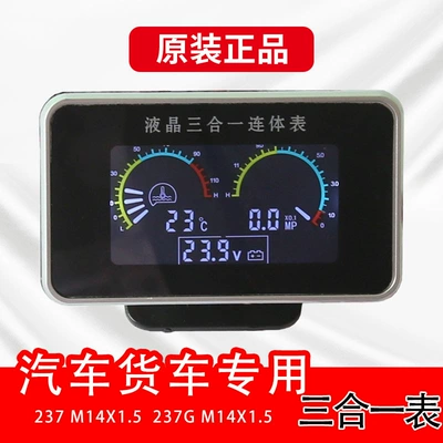 LCD su temperaturu, gərginlik, yağ təzyiqi ölçən avtomobil, yük maşını, kənd təsərrüfatı nəqliyyatı üçün.
