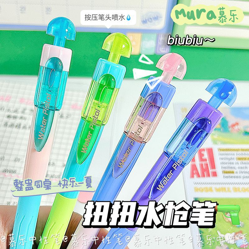 Mule 6811 twist water gun gel pen 0.5mm summer fun decompression quick-drying ST pen student brush pen