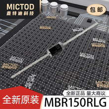 MBR150RLG Ф�ػ������� DO-41 ԭװ�ֻ���Ʒ