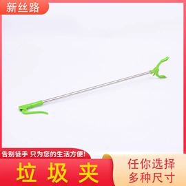 垃圾夹;扫把、簸箕;弯管器