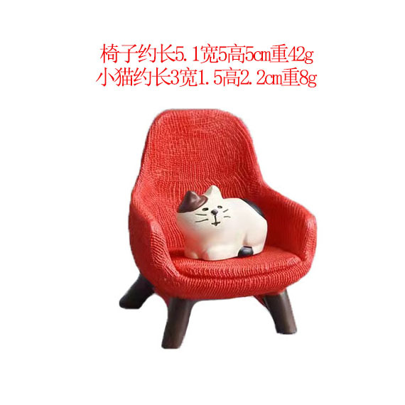 빨간 고양이 의자