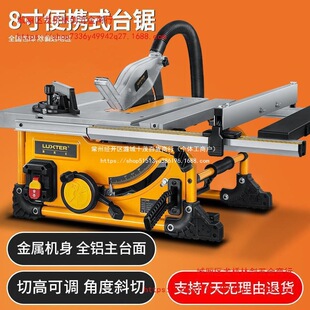 8��๦��ľ��̨� �ذ��늄��и�C���ܲð�䏼��ßo�m��y��