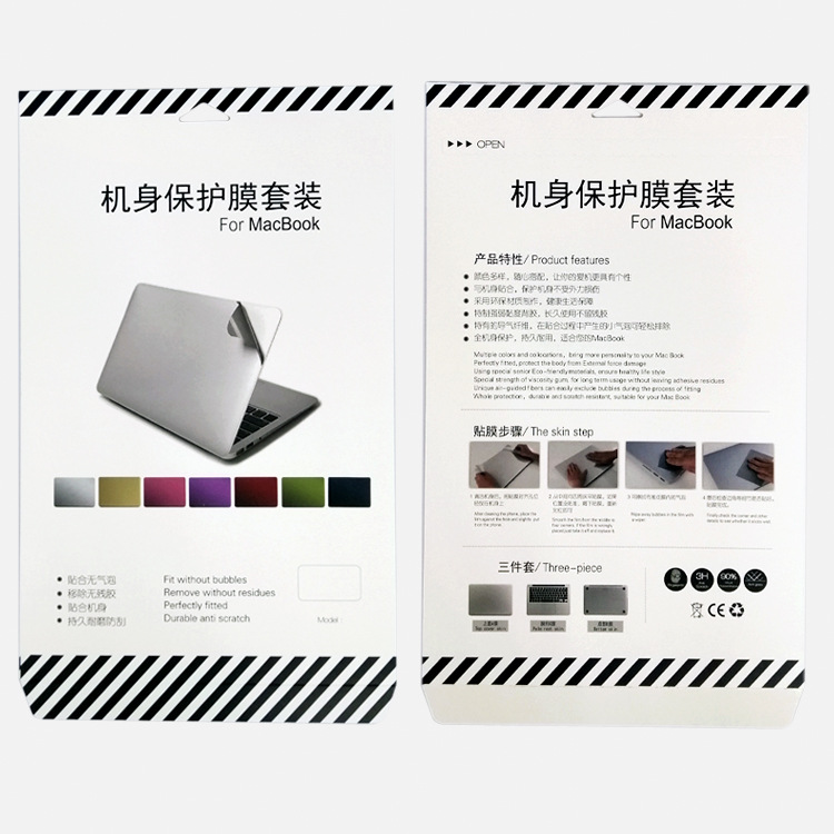 MacBook包装（正面+背面）