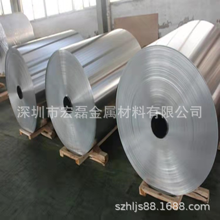 8011 1235 8079食品铝箔 复合铝箔 风管铝箔 电池铝箔  保温铝箔