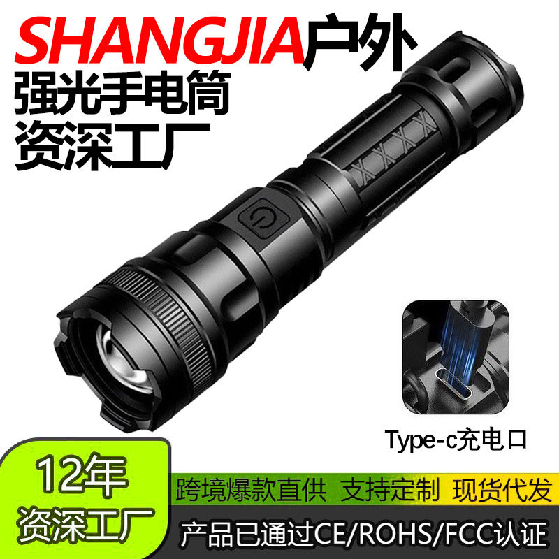 Nueva transfronteriza T6 linterna USB recargable al aire libre linterna LED DE EMERGENCIA Searchlight linterna al por mayor