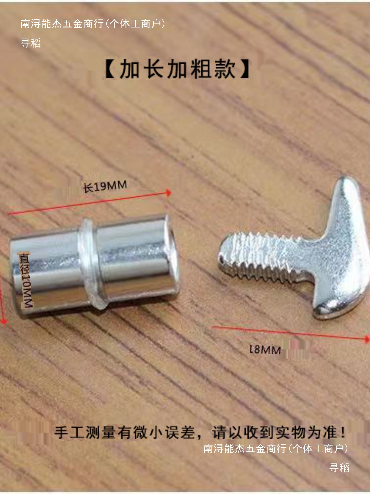 aa柱支架层板托货架玻璃托服装展柜货柜活动隔板托卡扣卡槽抽屉