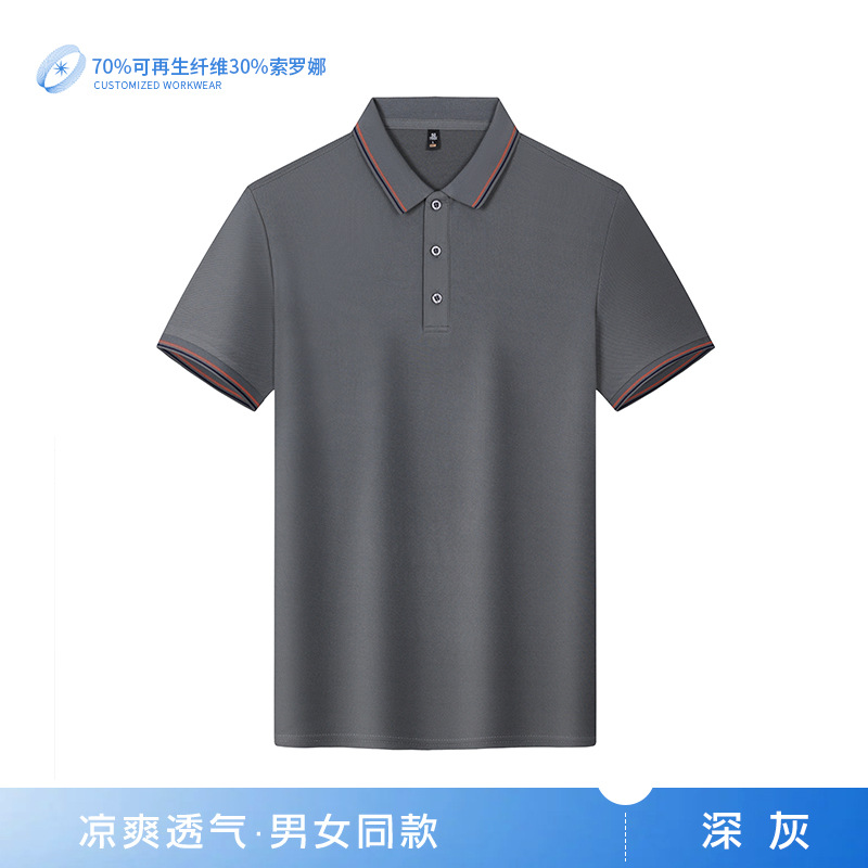 7A antibacteriano absorción de humedad transpirante color de verano con solapa de poliéster completo camiseta de elección de exposición ropa de trabajo ropa de trabajo camiseta de poliéster personalizada