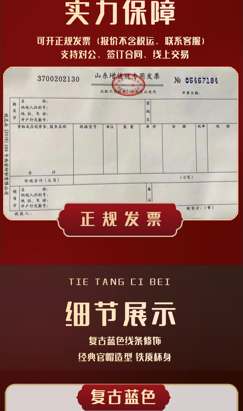 月饼中秋节礼盒古风国风国潮淘宝电商详情页模板_07