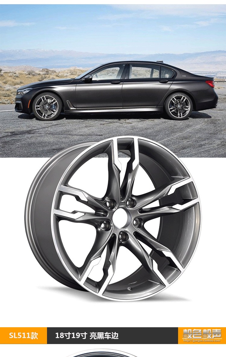 17-inch, 18-inch, 19-inch spun alloy wheels suitable for BMW 5 Series 525, modified 530, forged 3 Series, 7 Series, X1/1 Series, 320li