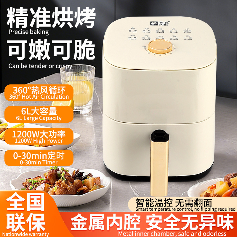 Camel Air Fryer 6L Household Large Capacity Electric Oven creamy-white Fries Baking Machine Gift Visual Fryer Wholesale