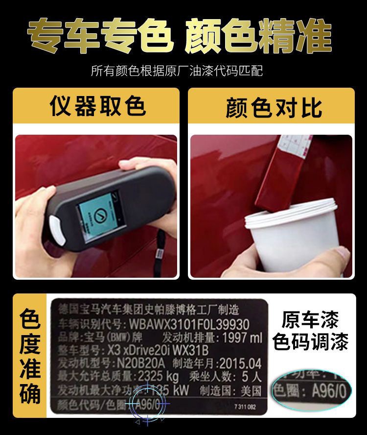 Modern Yuen Special Car Paint Touch-Up Pen Polar White Original Car Paint Scratch Repair Artifact Dot Paint Pen