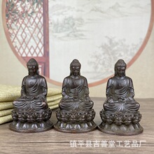 仿古三宝佛佛像摆件复古家居装饰摆件如来观音佛摆件药师佛