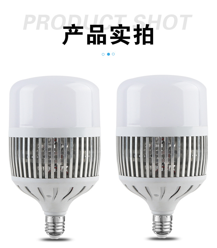 鳍片未标题-1_10