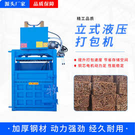 山东彩钢瓦废铁虎头剪切机厂家金属虎头剪切机规格液压剪切机图片