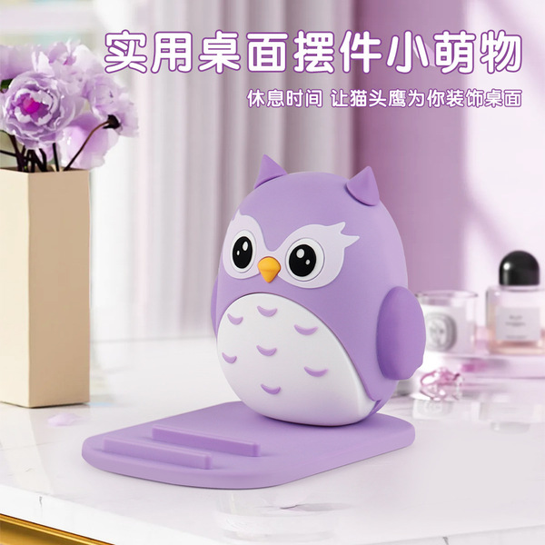 cartoon cute phone holder