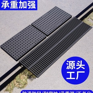 Polymer Sewer Cover, Sewer Rainwater Grate, Courtyard Plastic Manhole Cover, Kitchen Drainage Groove, Resin Grille