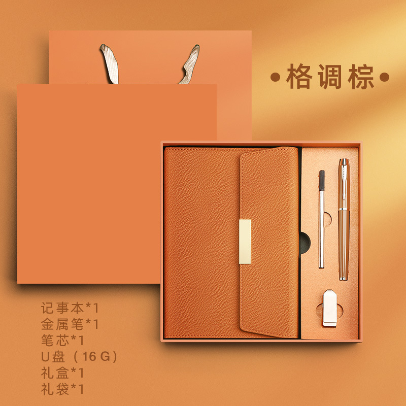 実用的なシンプルなビジネスオフィスノート ライチ柄 70% off 実用的なギフトボックスセット ロゴ印刷可能|undefined