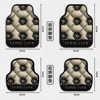 Avtomobil döşəmə paspasları – Universal Car Mats - high-cold-rose-5-5065cm-one-piece-for-the-front-row