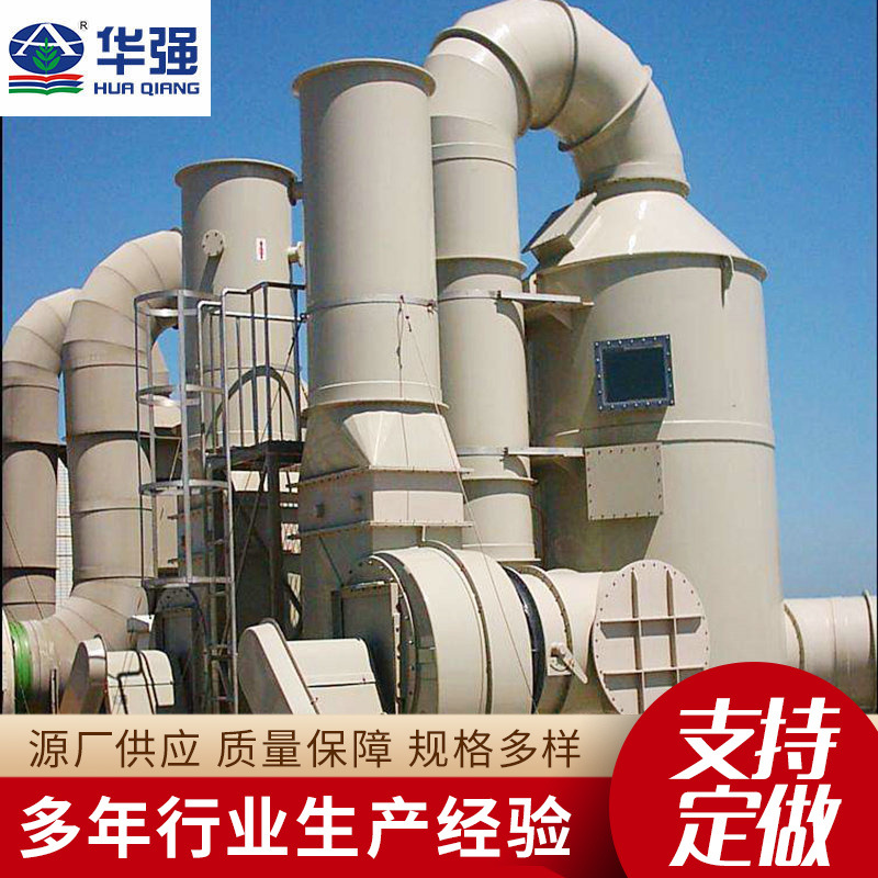 玻璃钢洗涤塔 水喷淋净化塔 废气吸收塔 烟雾除硫洗涤脱硫塔