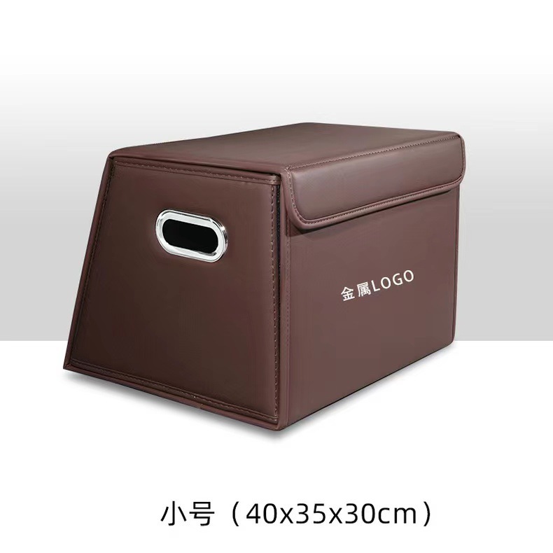Car trunk storage box, foldable car storage box, multifunctional storage box for car accessories