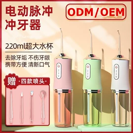 卷发/直发器;脱毛/剃毛器;冲牙器