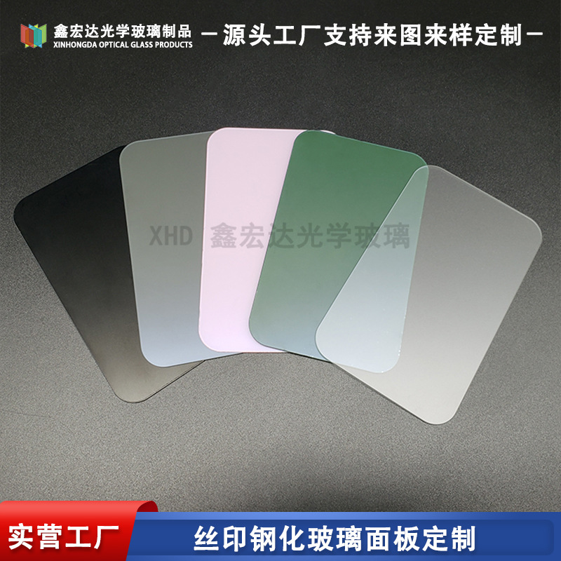 Matte glass light panel