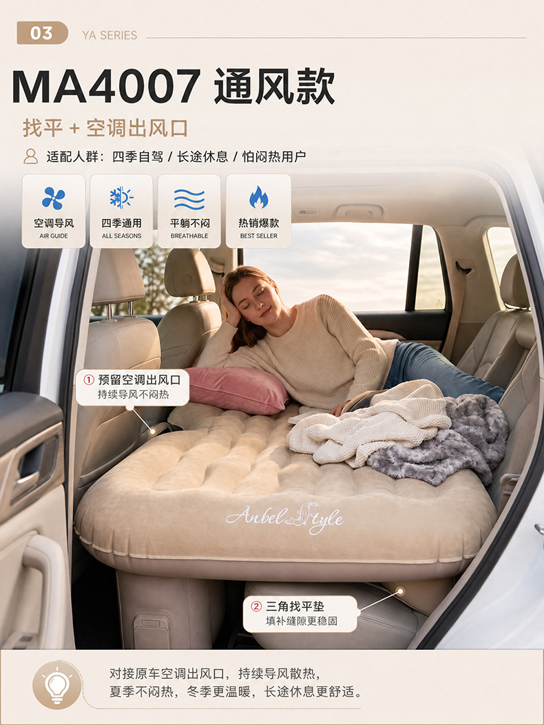 Directly from the factory, cross-border supply of SUV rear seat inflatable mattresses, outdoor PVC flocking, built-in one-touch inflation and deflation