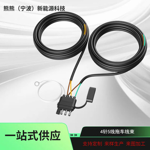 4-Pin 5-Wire Trailer Wiring Harness 26ft, with Sheathed Cable, Trailer Light Kit 4-Way Flat 5-Wire Wiring Harness