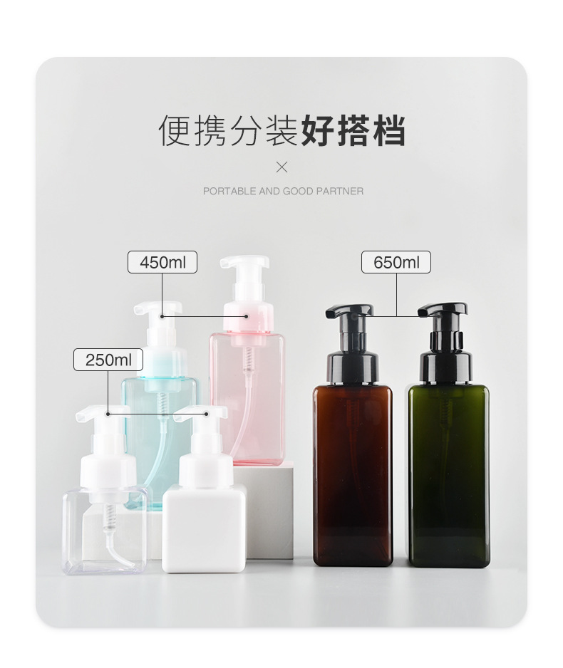 四方泡沫瓶-450ml_02.jpg
