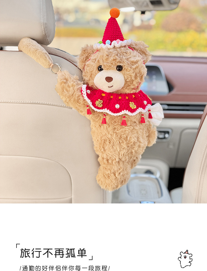 Car-Mounted Tissue Box, Bear-Shaped Hanging Tissue Holder, Creative Rear Seat Tissue Storage, Trash Bin and Tissue Box Two-In-One for Women