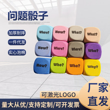 ���l��ɫEVA���ӄ����n�ý�����߃�ͯ��ɫȤζ�Ľ������Α����