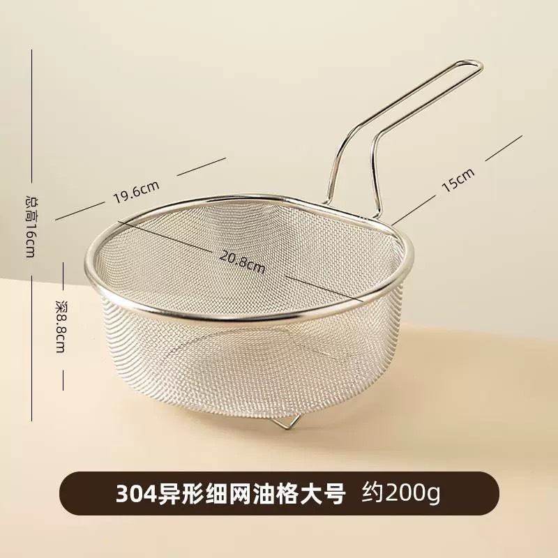 304 필터스푼 [파인메쉬 21cm]