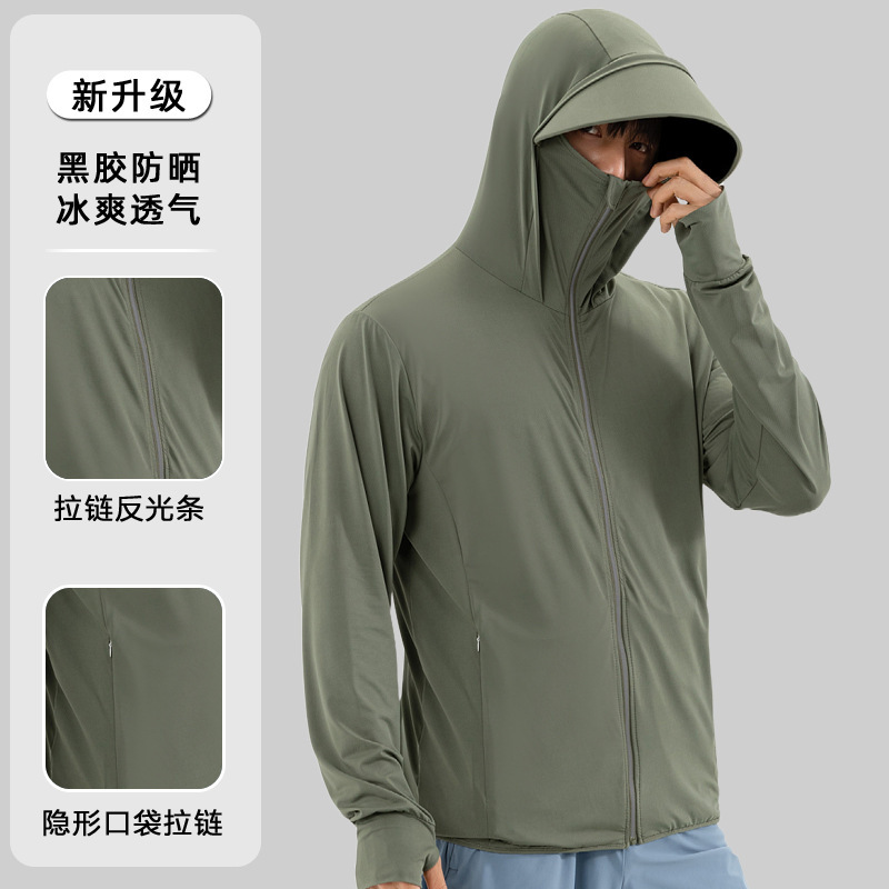 Moxun ロマンチックな日焼け防止服男性 2025 新しい夏の抗 UV アイスシルク薄い日焼け防止服屋外釣り服|undefined