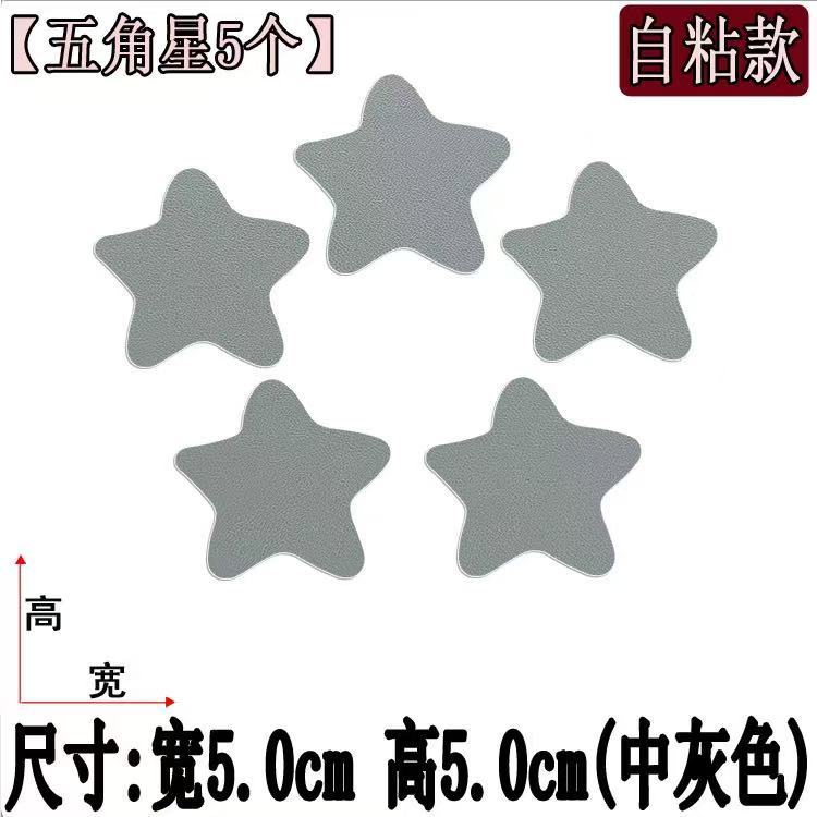Gray [Pentagram 5-pack]