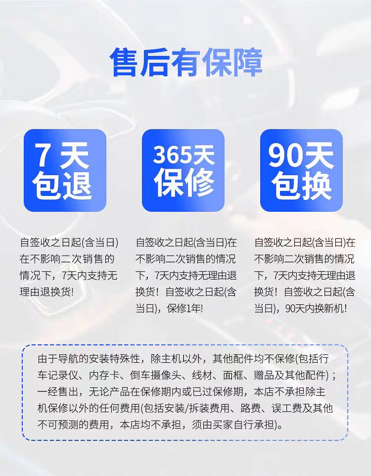 Wireless Navigation System for Car and Mobile Phone Interconnection Volkswagen, Fengtian, Ben, Tian General