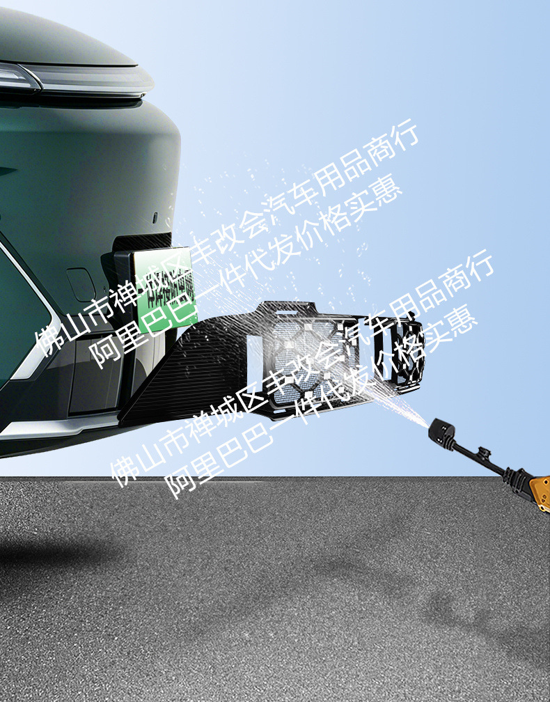 Suitable for Galaxy Starship 7EM-i car insect net front face net special modified decorative strip for cars