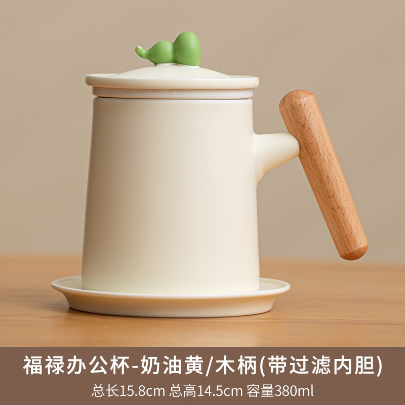 セラミックティーカップ、茶水分離カップ、見栄えの良い女性用パーソナルクリエイティブオフィスティーマグ|undefined