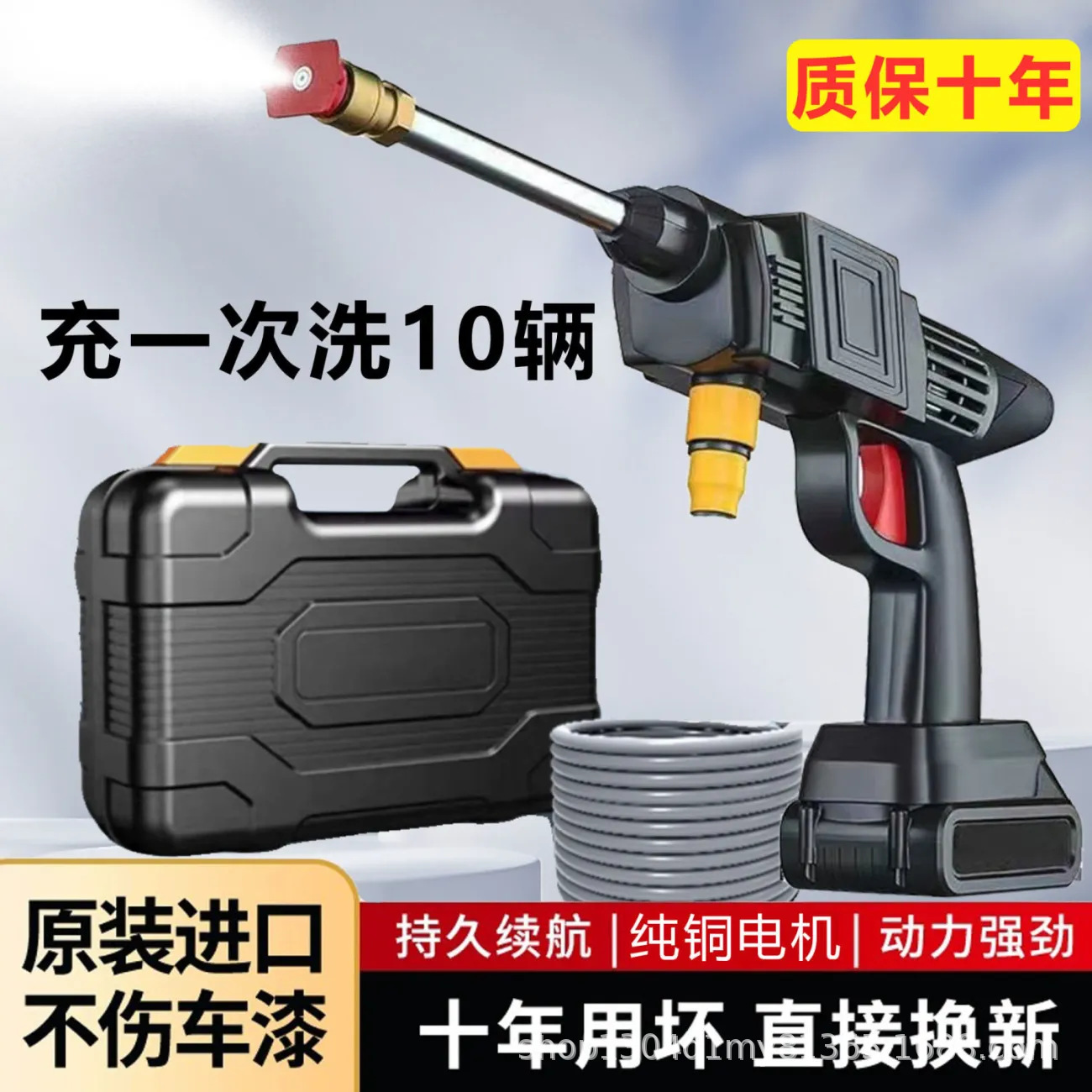 厂家直销锂电无线充电式洗车高压水枪家用电动浇花水枪续航能力强