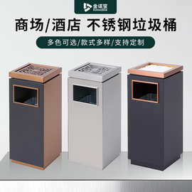 新款大容量电梯口方形商用垃圾桶 酒店大厅走廊加厚不锈钢垃圾桶