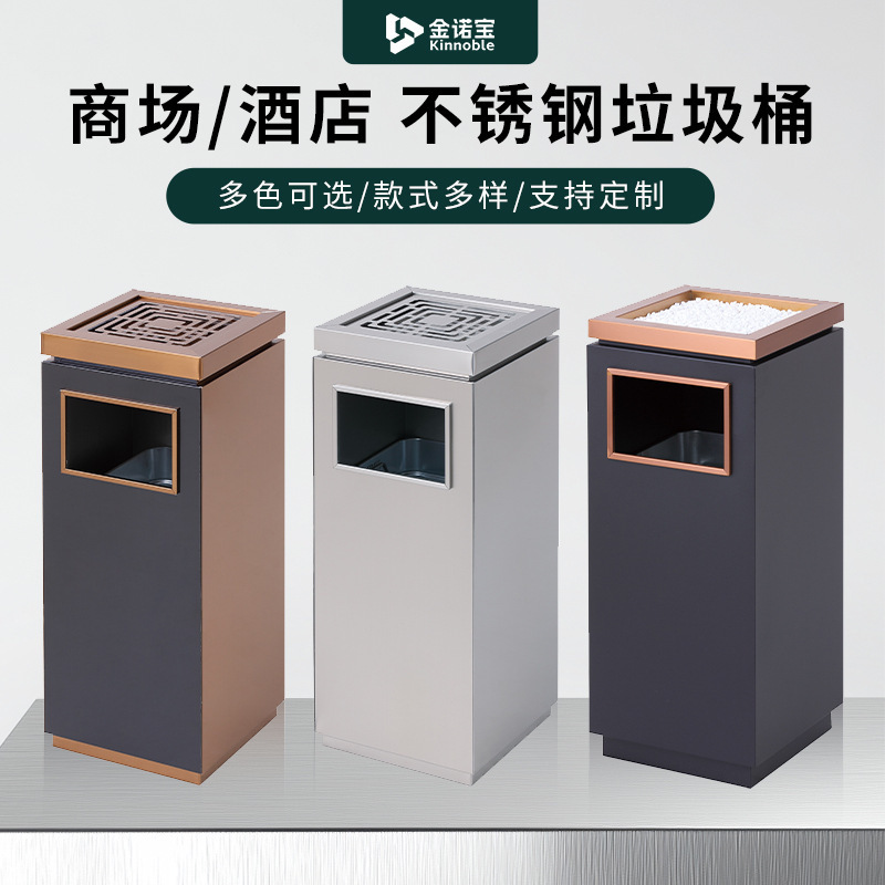 New Large-Capacity Elevator Entrance Square Commercial Trash Can Hotel Lobby Corridor Thickeneded Stainless Steel Trash Can