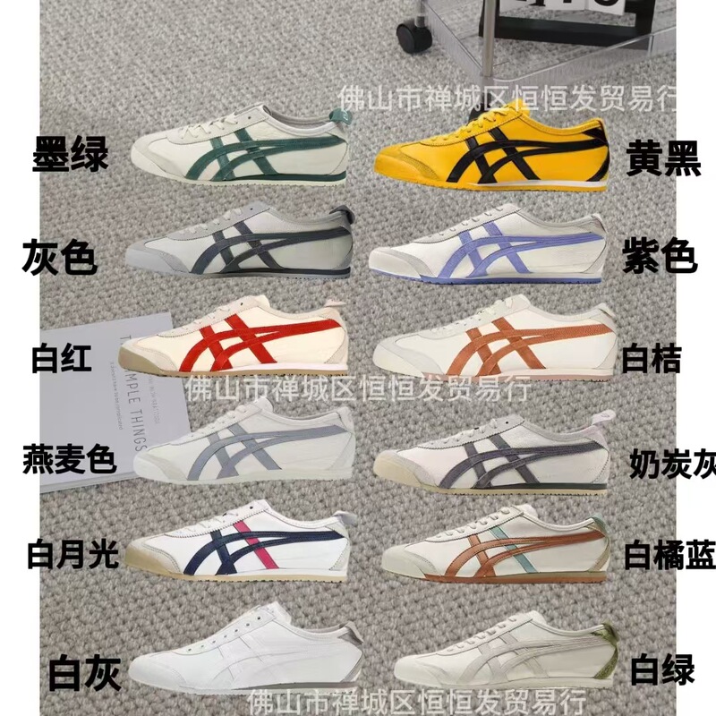 莆田高版本鬼冢虎牌鞋头层牛皮低帮男女运动休闲鞋小白鞋阿甘鞋|undefined