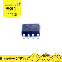 LM22673MRE-5.0/nobb SOP-8-EP TPS65320DQPWPRQ1 TPS62903RPJR