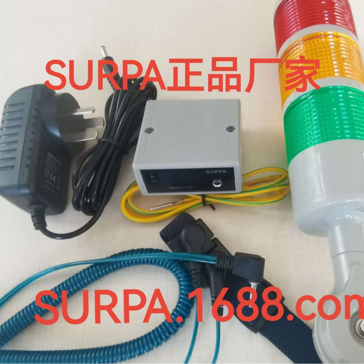静电环报警器SURPA
