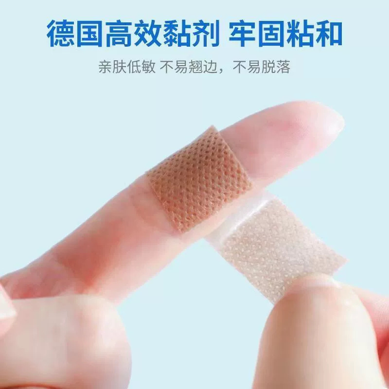 Haishi Hainuo 経済的な不織布バンドエイド通気性止血弾性バンドエイド耐摩耗性足家庭用 100 個|undefined