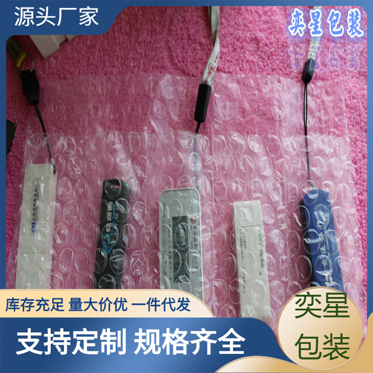 源头厂商连体气泡袋加厚加硬气泡袋工厂批发多格气泡袋钟表气泡袋