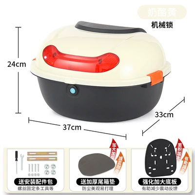 Electric car tail box, Universal Rear Trunk for Electric Vehicles - upgraded-versioncheese-yellow-mechanical-lock-includes-installation-tools-thickened-enlarged-base-plate-damage-compensation