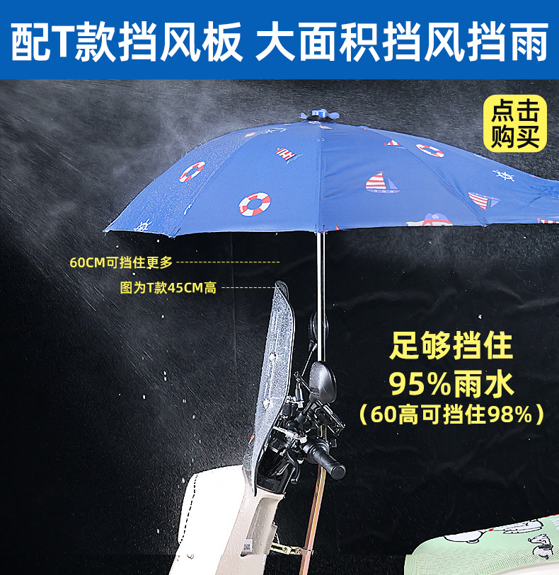 Electric Vehicle Folding Quick-Closing Umbrella for Electric Motorcycle Riders, Rainstorm-Resistant, Wind-Resistant, Durable, Thickened and Enlarged Windproof Rain Shelter