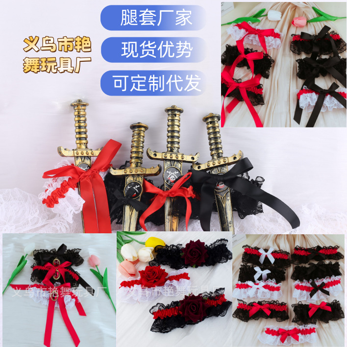 Cosplay Cross-Border Sexy Leg Covers + Pirate Sword Combination Sex Toys Holiday Party Halloween Masquerade